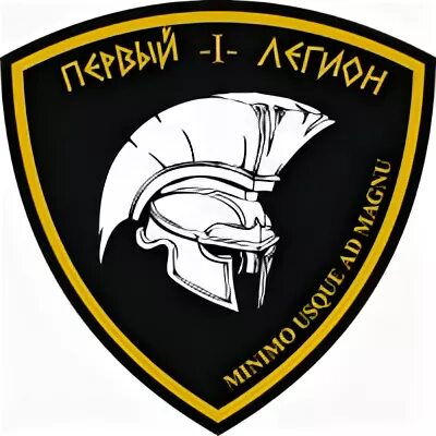 Легионы адреса
