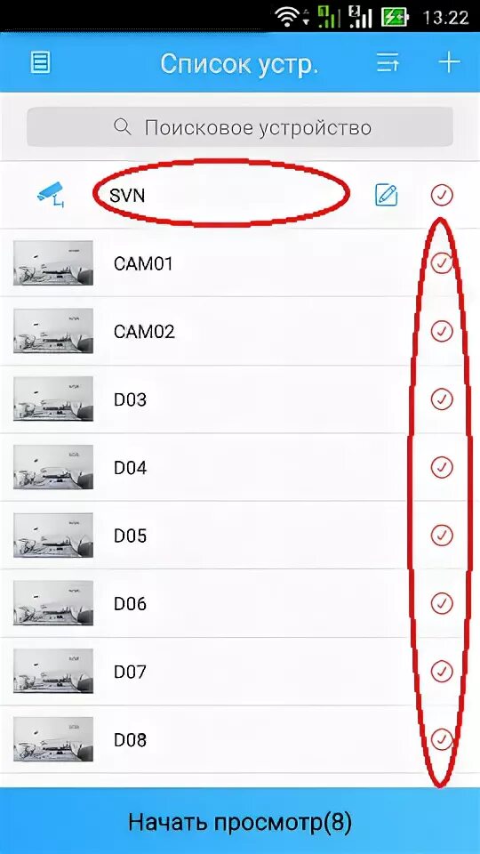 Ошибка видеонаблюдения 11307 камеры. Ошибка 11307 в видеонаблюдении xmeye. ошибки видеонаблюдения. ошибка -100000 в приложении xmeye. код ошибки 11307 xmeye.