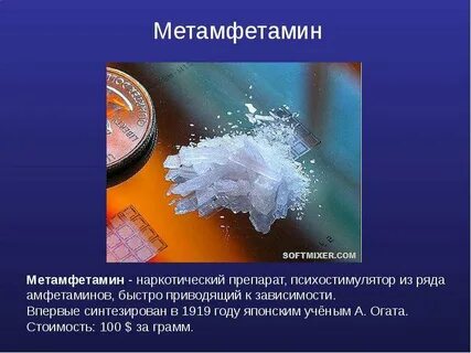 Яку мету