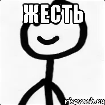 Мем жесть. Жесть мем. мемы жесть. жееесть мем. не спорь хлебушек.