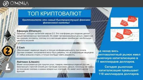 Критерии выбора фонда