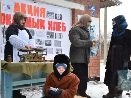 Инсценировка блокада ленинграда