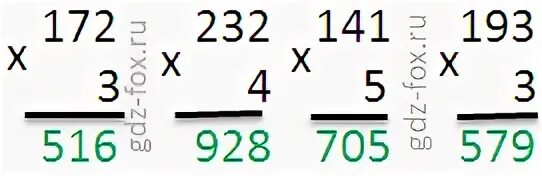 Найдите ошибку в образовании формы слова. Найди ошибки и запиши правильный ответ. По началу как пишется. Найди ошибки и запиши правильные ответы 172 × 3 232 × 4. Найди и исправь ошибки.