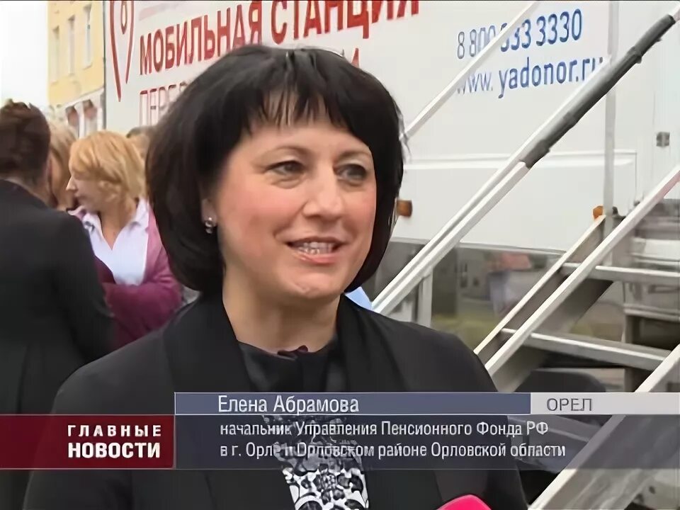С визитом в Орловском ПФР были коллеги из Пенсионного фонда России