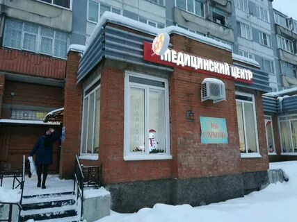 Сиверский медицинский центр вокзальная 4