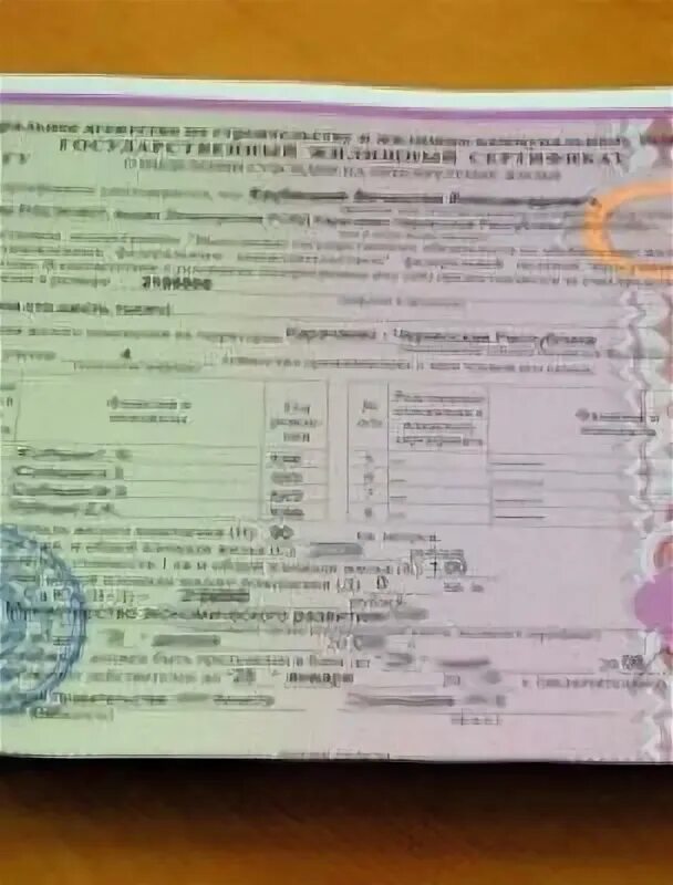 Курские жилищные сертификаты