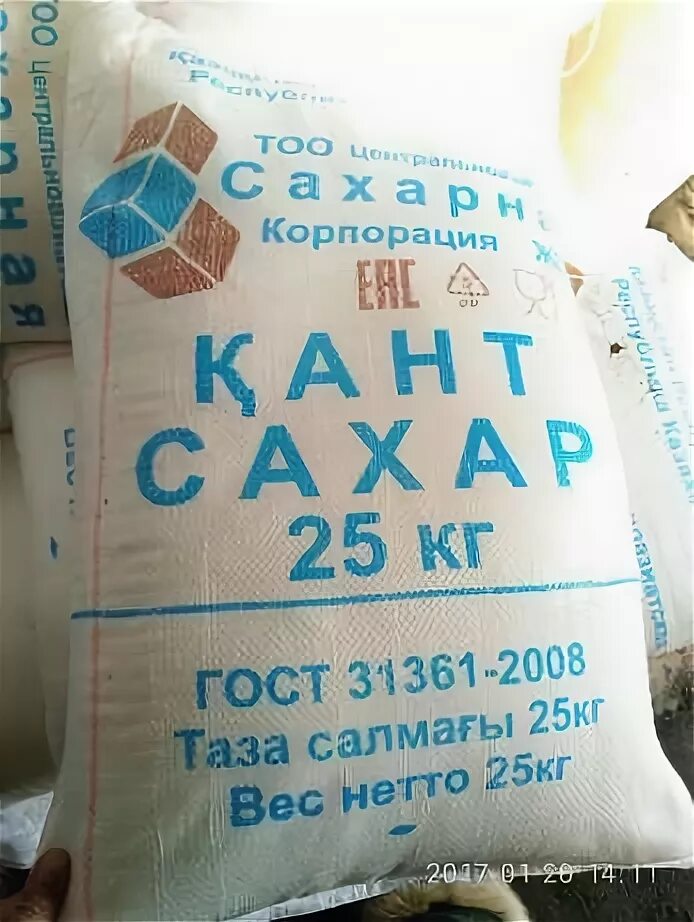 Песчано-цементная смесь пцс-м150 25кг (уральский мастеровой). Вес изделия 25 кг. Вес изделия 25 кг. Вес изделия 25 кг. Bug'doy uni.