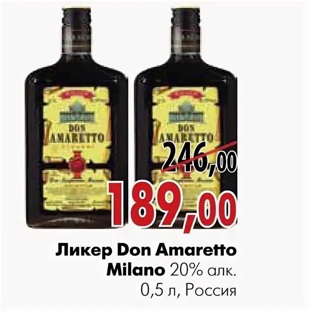 ликер десертный дон амаретто милано 20. ликер амаретто родник. ликер дон амаретто милано. 5. Amaretto hammer @amarettohammer.