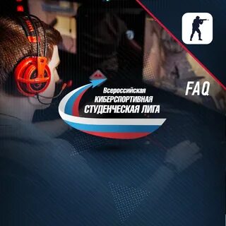 Лига киберспорта