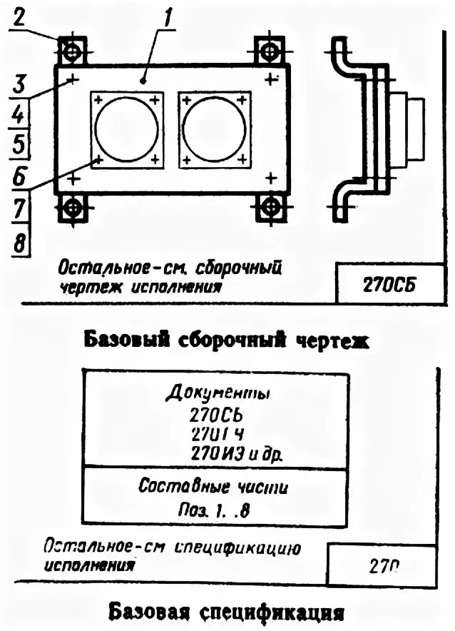 ИЗОБРАЖЕНИЯ ИСПОЛНЕНИЙ