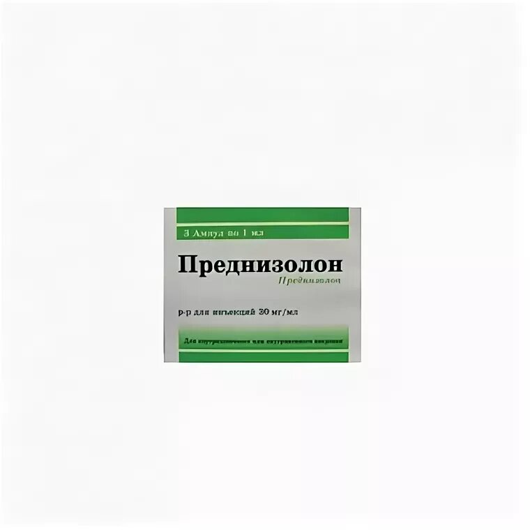 Преднизолон 30 мг ампулы. Преднизолон, раствор, 30 мг/мл. Преднизолон 30 мг ампулы. Преднизолон 1 ампула. Преднизолон, раствор, 30 мг/мл.