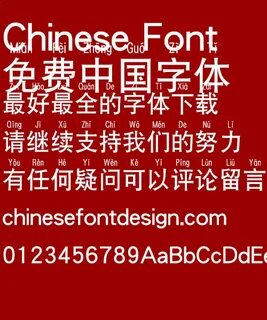 Chinese simplified