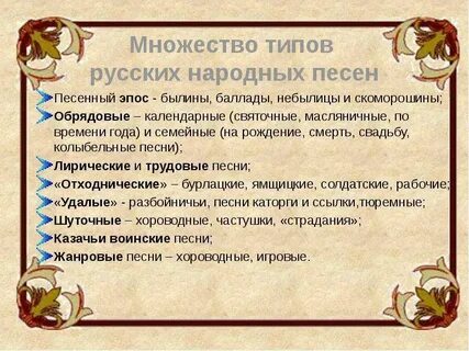Народные баллады