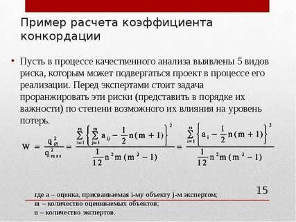 Метод коэффициентов калькулятор