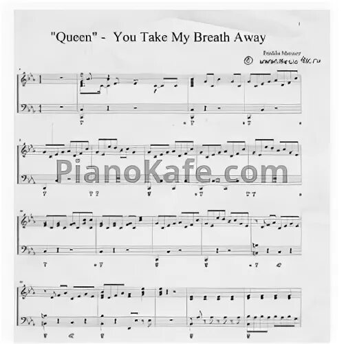 Took breath mine away перевод