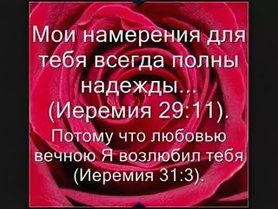 Дитя мое когда бывает трудно