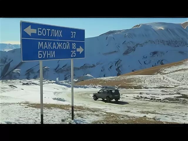 Погода макажой чеченская республика