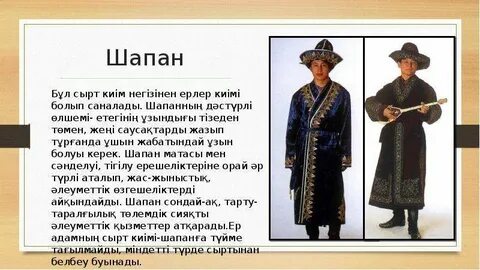 Сахалиндік жезөкше