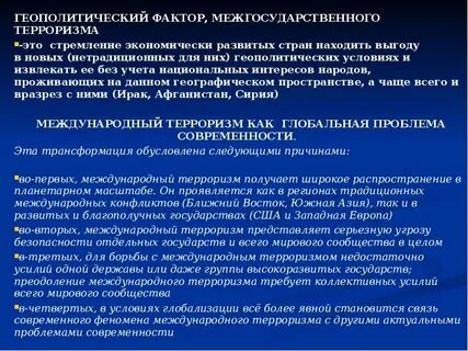 Это метод основанный на практике