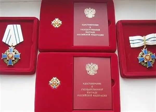 Управление государственных наград
