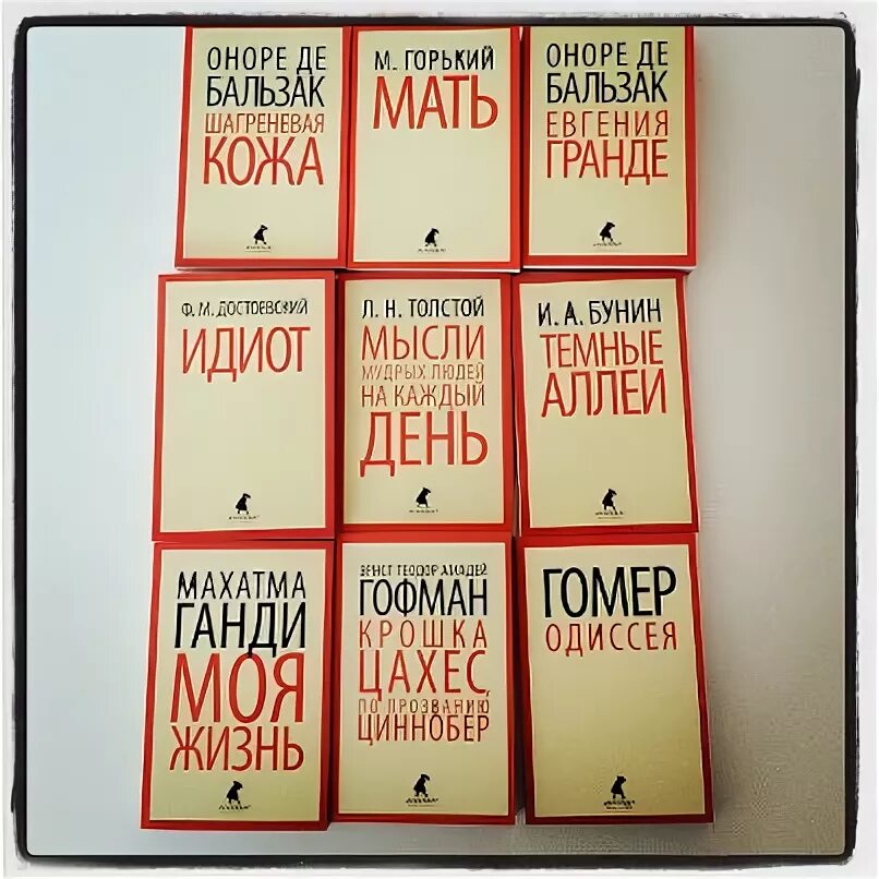 разговор мысли идиота. идиот» (1868) ф. достоевский идиот обложки книг. достоевский роман идиот. идея идиота.
