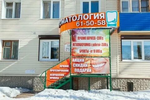 Эстет омск