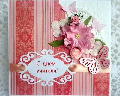 Даты рождения учителей
