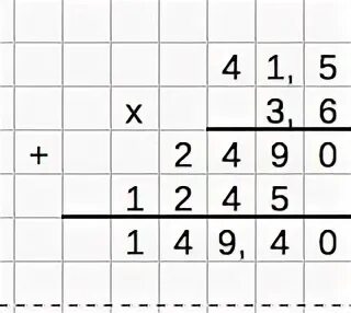Вопрос 29 ответ