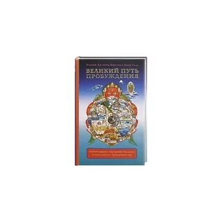 Книга тхая