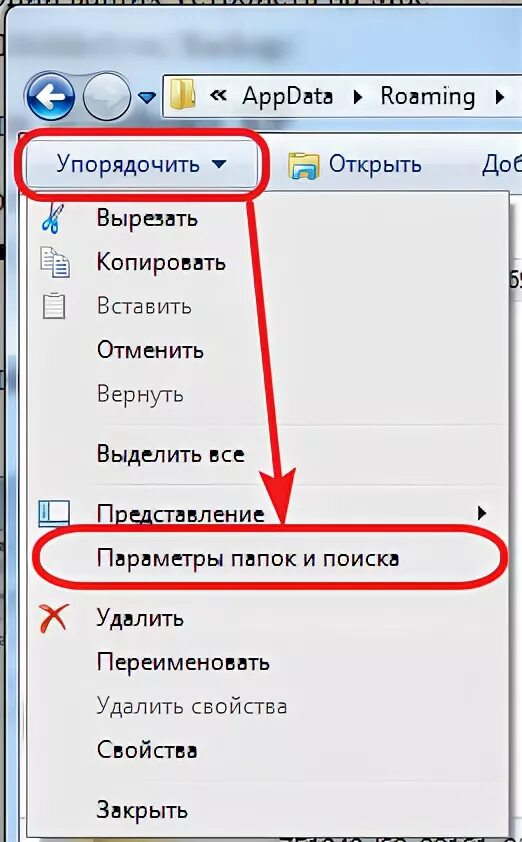 Где сохранить ссылки. Где хранятся скопированные ссылки. Где хранятся ссылки в айфоне. Скопированные ссылки в айфоне. Скопированные ссылки куда сохраняются.