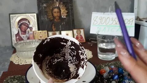 1 в гуще