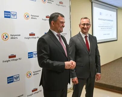 Фрейт вилладж калуга