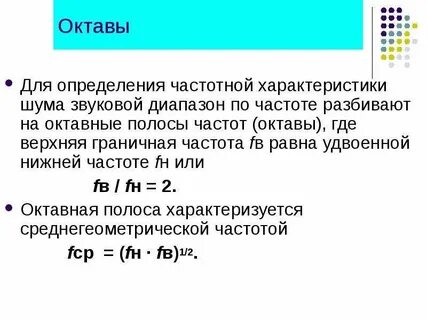 Общая частота это