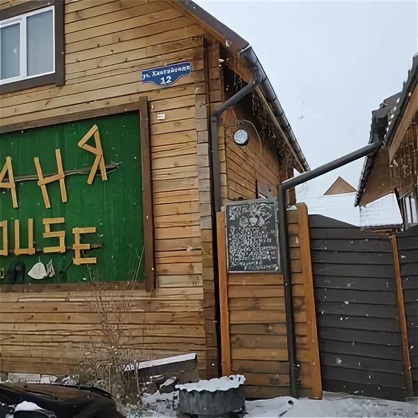Баня гремучка ростов на дону. Баня пар хаус ростов на дону. Баня хаус ростов на дону. Баня хаус северный. Банный комплекс на ольги форш.