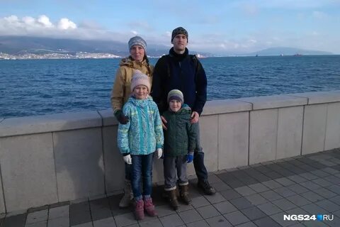 Семья новороссийск