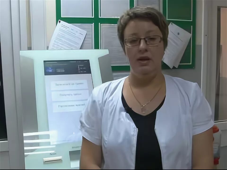 Регистратура оричи