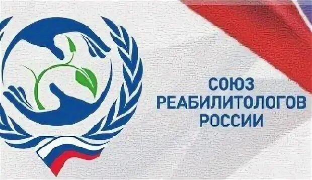 Сайт реабилитологов