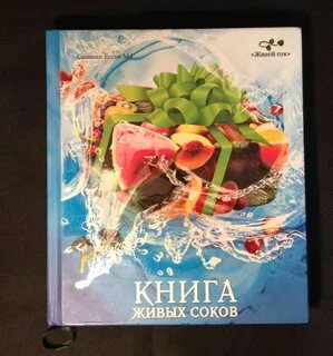 Карта сок