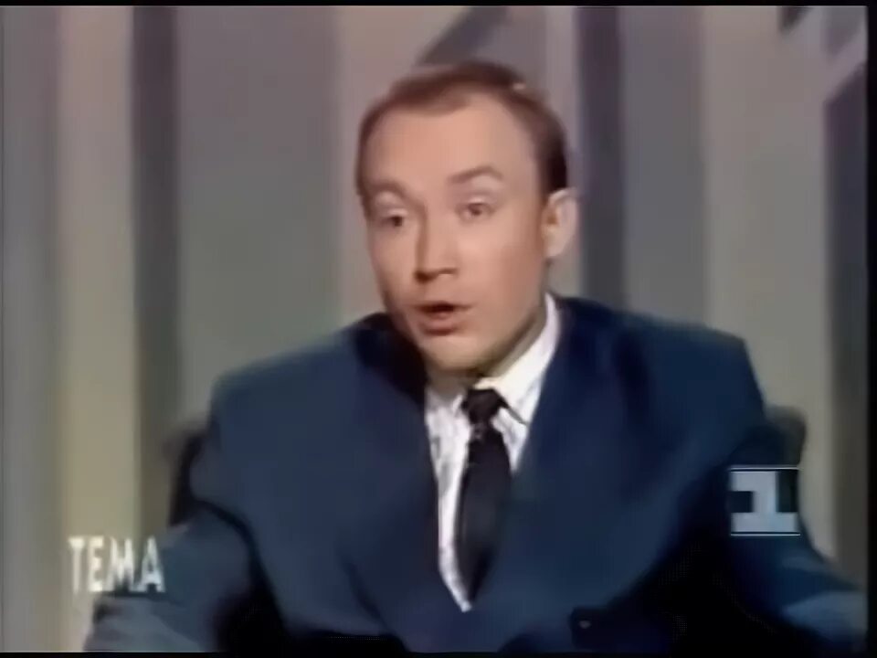 Тема орт. Тема 1994. Тема 1994. Байден 1997. Тема телепередача.