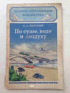 Планы кончился вдруг воздух