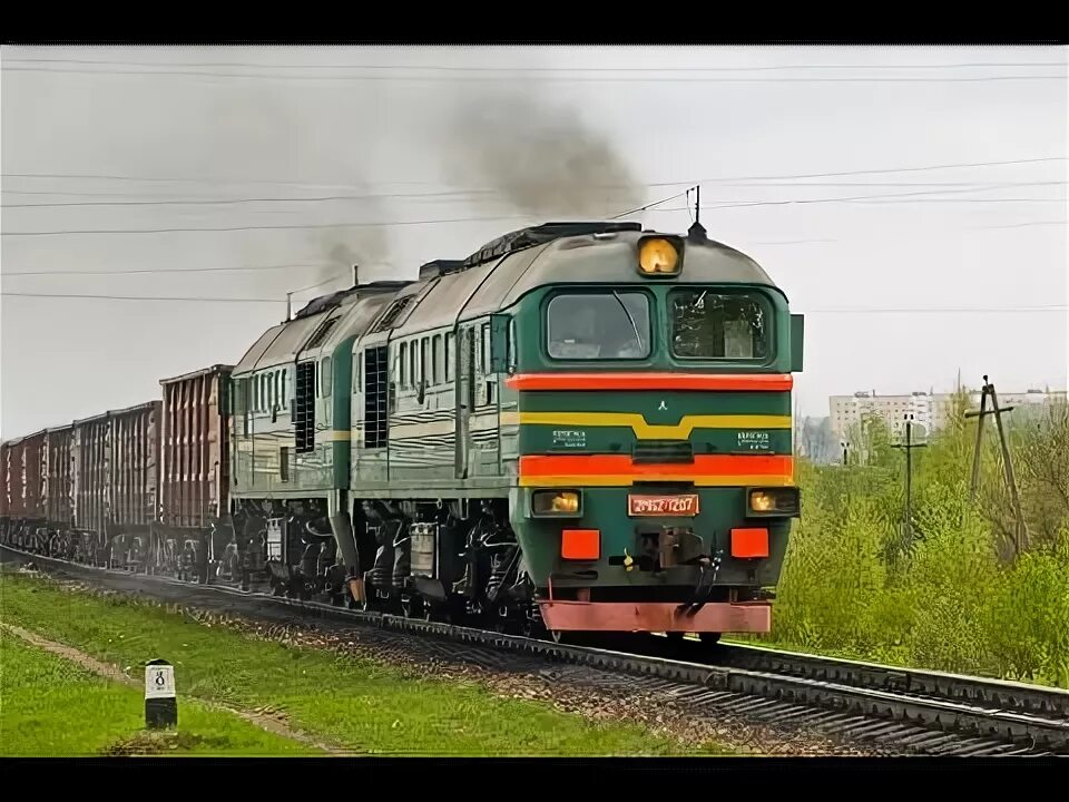 Поезд смоленск голынки. Смоленск-2м. Быстрый грузовой поезд смоленск. Поселок голынки смоленская область. Поезд смоленск голынки.