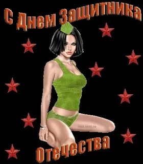 23 пошлое