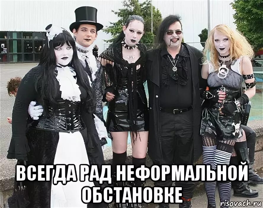 Лее нефор. Неформал мем. Эмо. Andrew is not so tall. Нефор подросток.