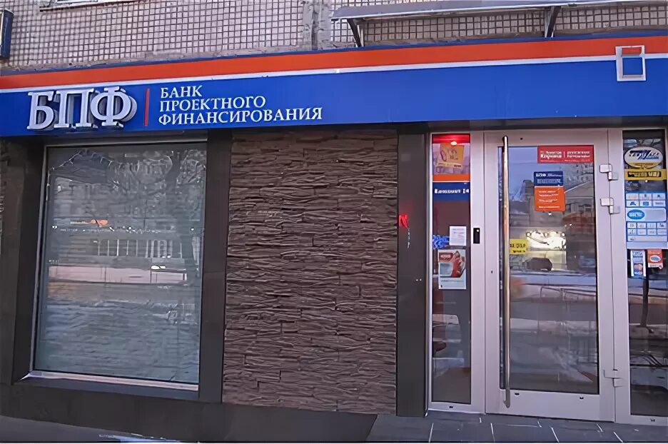 Московский банк сотрудники. Московский кредитный банк. Банк москвы 2004. Банк москвы. Андобанк москва.