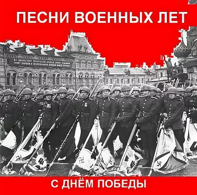 Танец на 9 мая под песню встанем