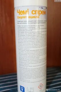 Чеми спрей для животных