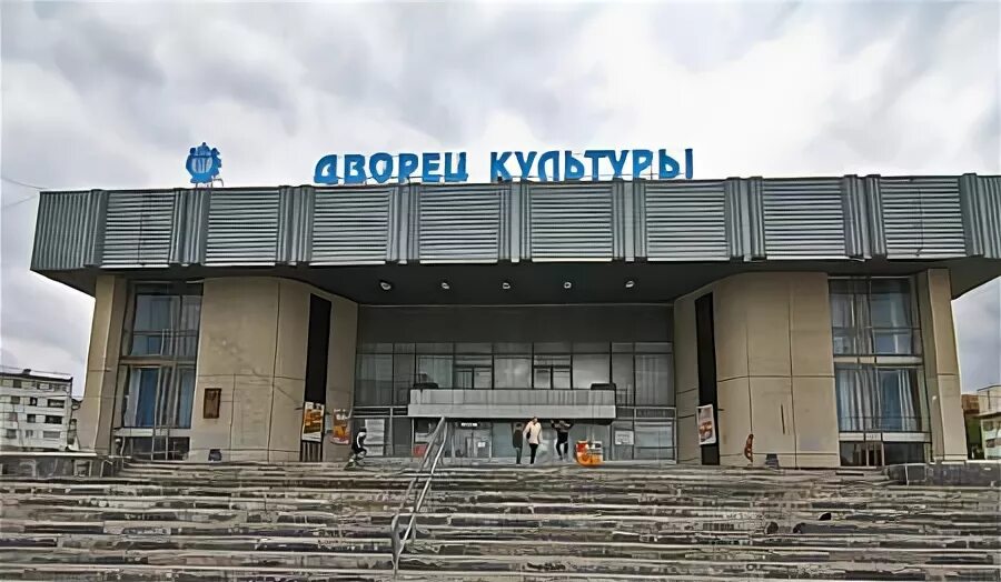 Дворец культуры ухта. Ухтинский городской дворец культуры. дворец культуры и техники ухта. старый гдк ухта. ухта фонтаны дворец культуры.