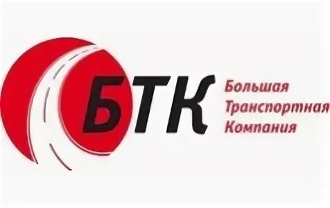 Ооо компания тк. ООО «большая транспортная компания». ООО большая транспортная компания презентация. Логотип ООО «большая транспортная компания». Больше чем транспортная компания.