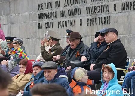 Ветераны екатеринбурга