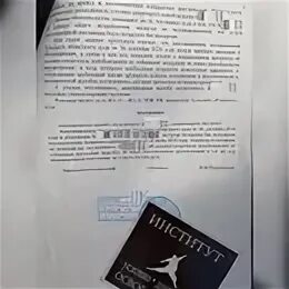 205.5 ч2